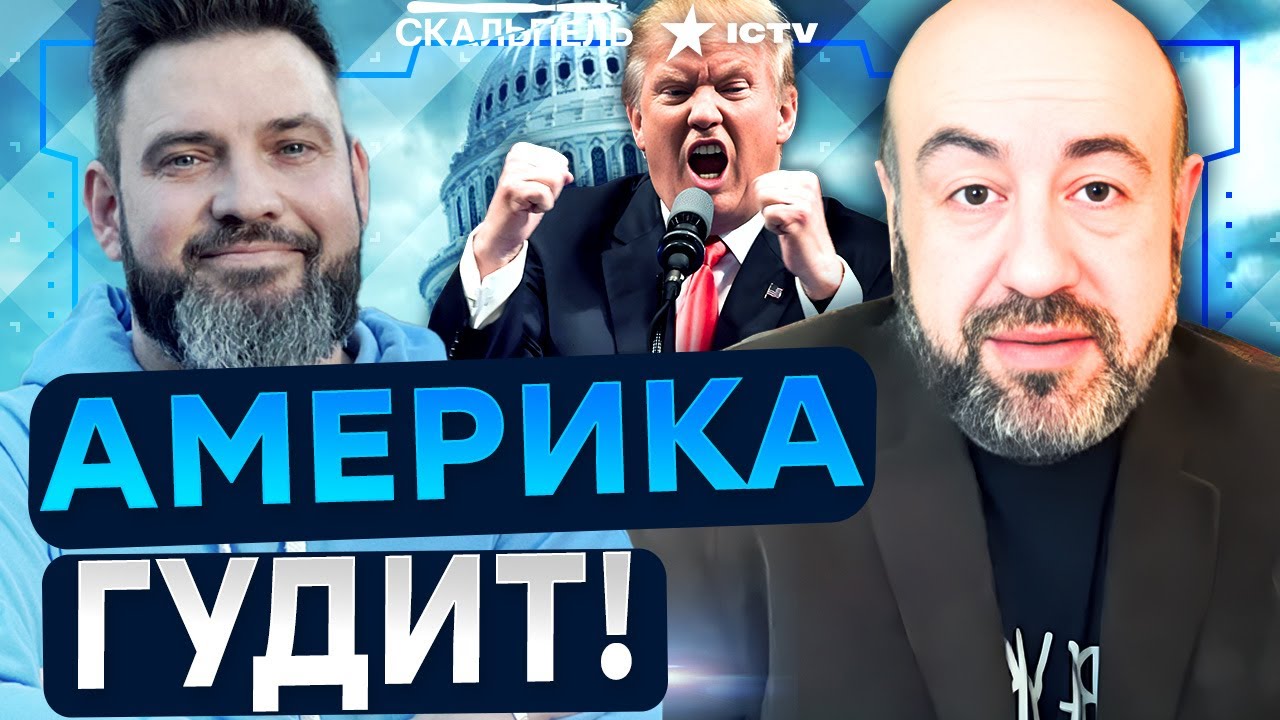 ⚡️ РАШКИН ОШАРАШИЛ! ТРАМП готовит МАСШТАБНОЕ ВТОРЖЕНИЕ в ВЕНЕСУЭЛУ? | Герма?