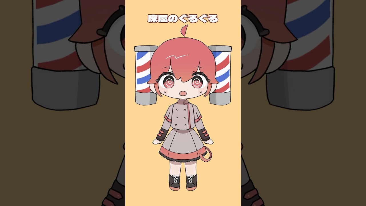 テトのドリルを違う物に変えてみた　　　#重音テト #ドリル #縦ロール#ボカロ