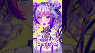 - 嫌っ! #歌ってみた #vtuber #明日の私に幸あれ #ナナヲアカリ