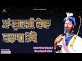 #Sift Dhan Guru Gobind Singh Sahib - lyrics- Bhai Mehal Singh Ji Chandigarh Wale @KhalsaSimranjeet​