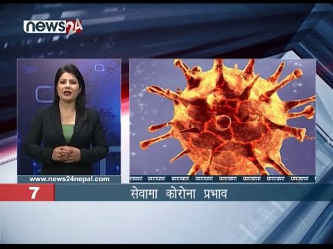 AFTERNOON NEWS FATAFAT- NEWS24 TV