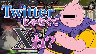あっ！身内でやってるギルティギア！８【GGST】