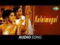 Vasantha Maligai Kalaimagal Song