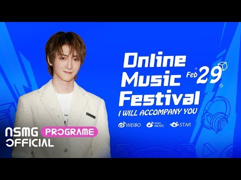 TUBS - YuBin (于斌) 赤子 Utter Innocence | Oline Music Festival