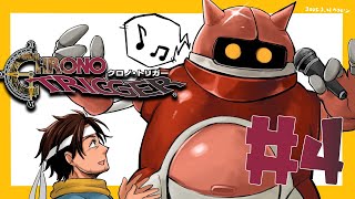 【クロノ・トリガー】聖剣グランドリオンを復活させろ！ #4【にじさんじ/ベルモンド・バンデラス】