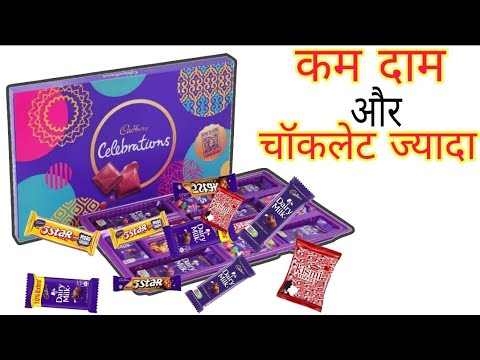 Flipkart Dairy Milk Chocolate Unboxing | cadbury chocolate box opening,dairy milk chocolate gift box