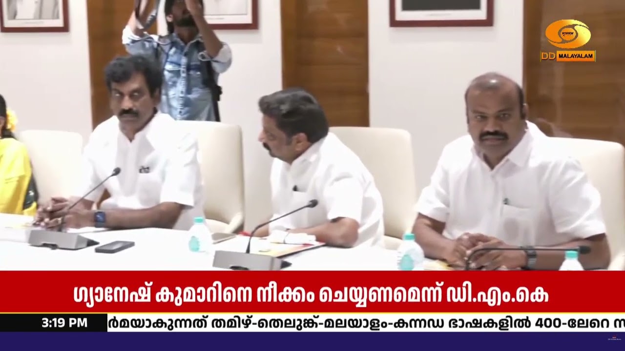 മുഖ്യ തിരഞ്ഞെടുപ്പ് കമ്മീഷണറെ നീക്കണം; ബാലറ്റ് പേപ?