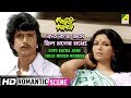 Koto Katha Jome Chilo Moner Modhhe Romantic Scene Kalankini Kankabati Mithun Chakraborty