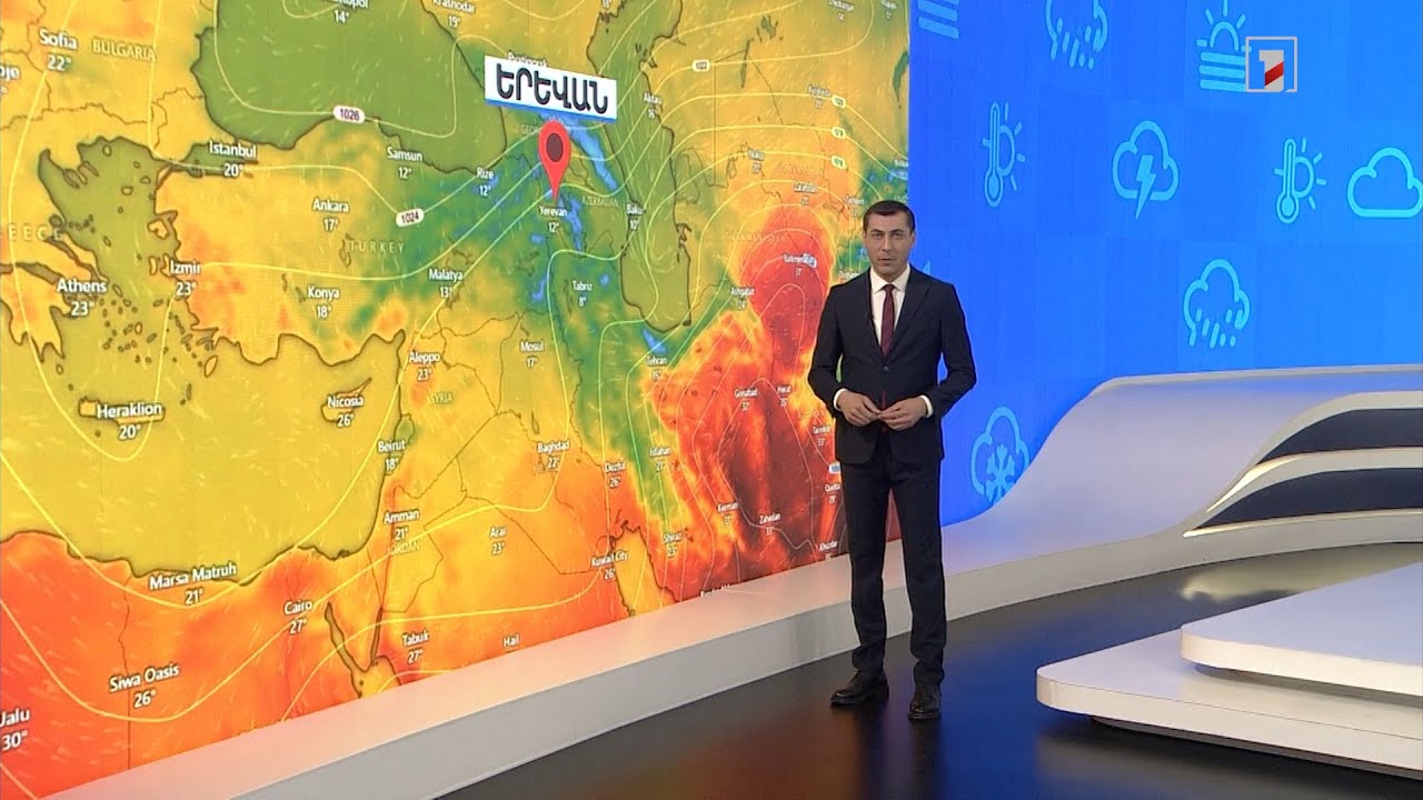 Ապրիլի 18-ի եղանակային կանխատեսումները