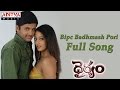 Bipc Badhmash Pori Full Song Ll Dhairyam Movie Ll Nithin Raima Sen