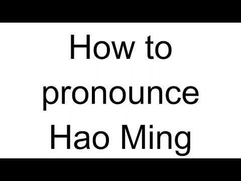How to Pronounce Hao Ming (Chinese)