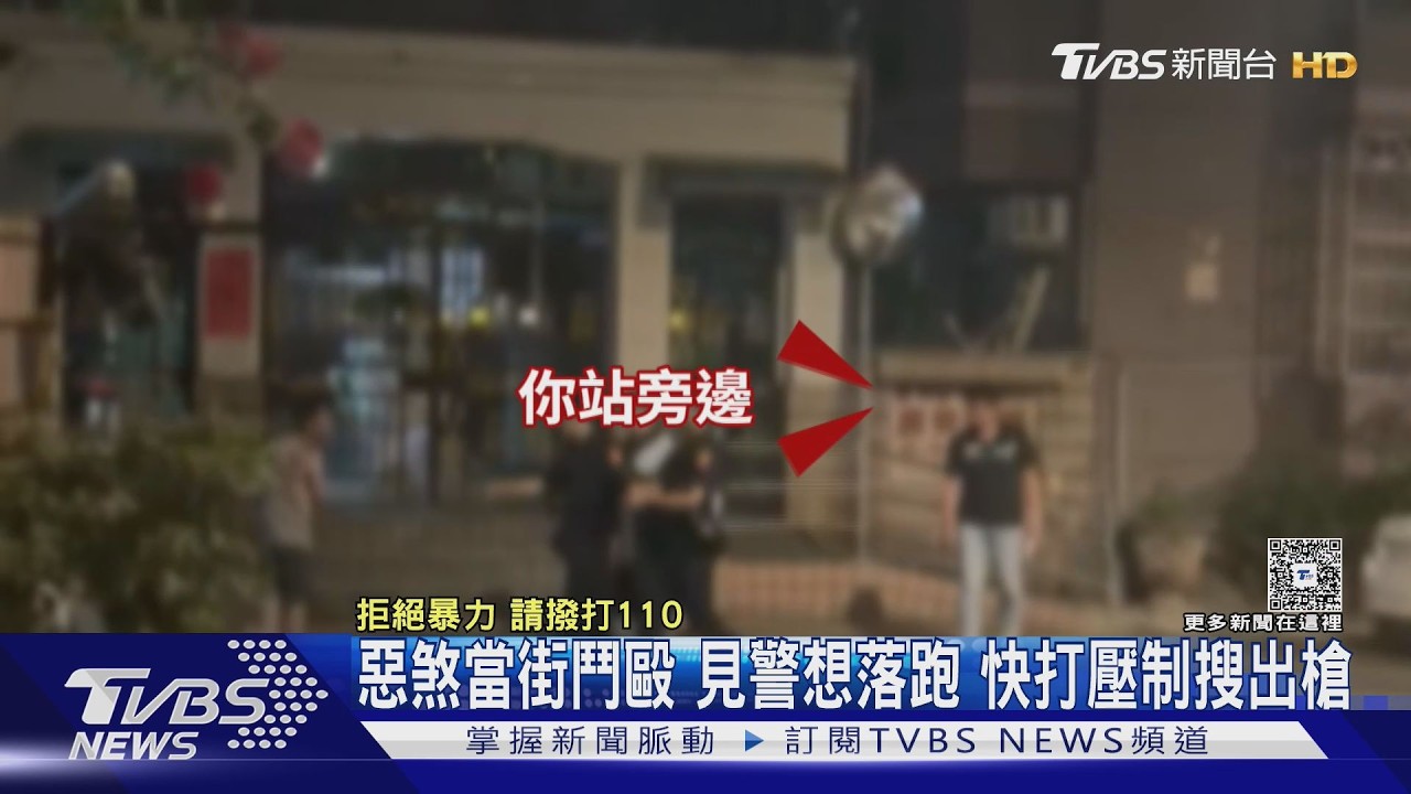 影音/友情變調!桃園男酒後與友爆衝突 7人社區門口大亂鬥慘了