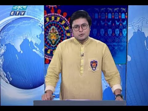 রাত ০১টার সংবাদ || ১৫ এপ্রিল ২০১৯