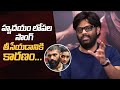 Producer Naga Vamsi Reacts On Hridayam Lopala Song KINGDOM Success Press Meet