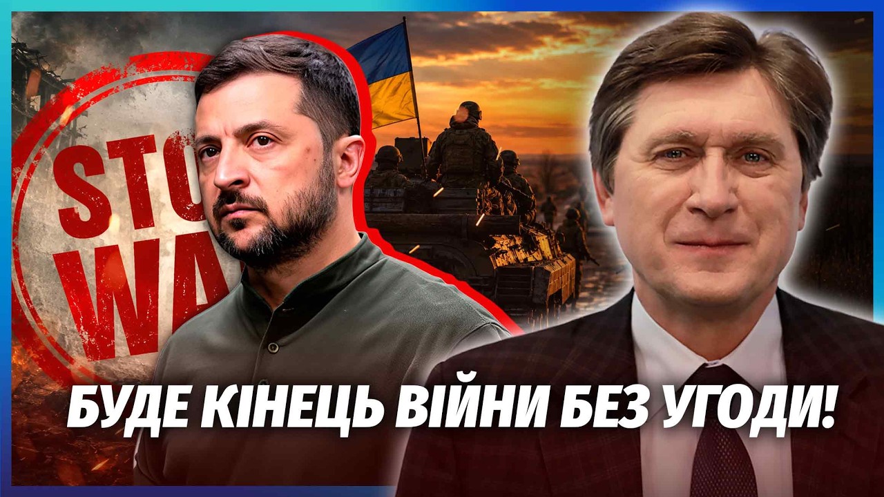 ❗️ОСЬ ЧИМ ЗЕЛЕНСЬКИЙ ПОСТУПИВСЯ ДЛЯ РФ! Нові умови - біда для ЗСУ. Ризикуємо 