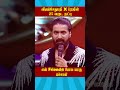 Vijay Sethupathi X Praj S 25 Years Of Friendship Biggboss Weekend Episode Tamil Season 9 Vi