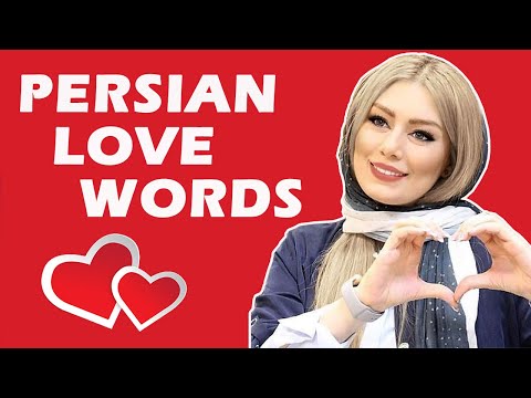 Persian Love Words to call your loved ones