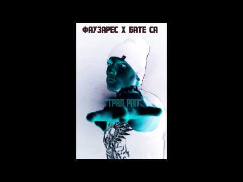 TRAP RAP (PROD. BY BATE SA)