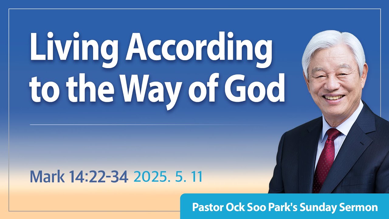 [Eng] Living According to the Way of God / Good News Mission Sunday Service Live