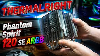 ThermalRight Phantom Spirit 120 SE ARGB CPUクーラー