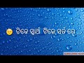 Prema Tora Badmas Whtsp Status O File