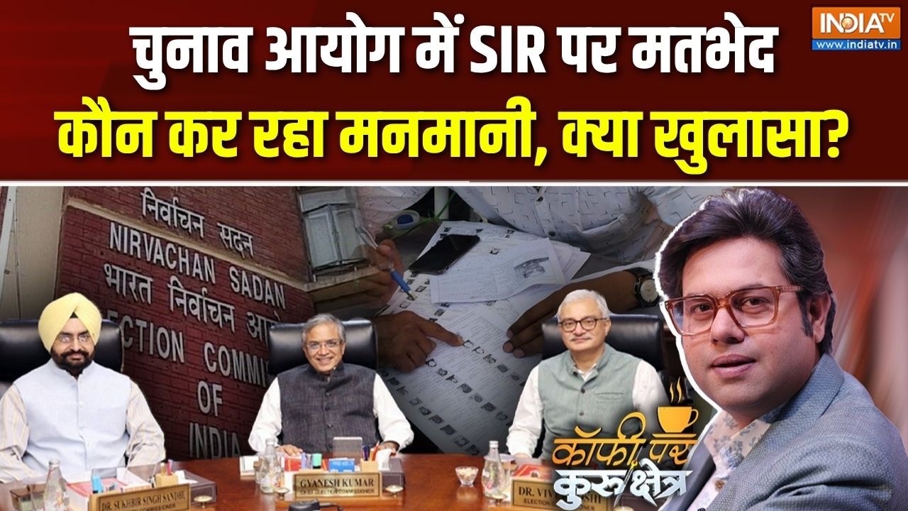 Coffee Par Kurukshetra LIVE | Saurav Sharma : क्या तीनों चुनाव आयुक्त में झगड़ा ह?
