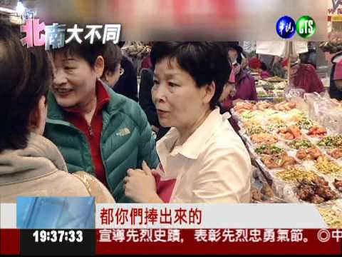 南門市場熟食攤 勇奪"天下第一攤"
