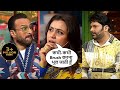 The Kapil Sharma Show Season 2 | Rani Mukerji को लगते हैं Kapil 