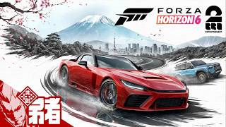 【Forza Horizon 6】日本を舞台にオープンワールド ドライビング【弟者,兄者,メロ,ちん】