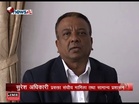 BUSINESS TODAY(2075/04/01) - NEWS24 TV