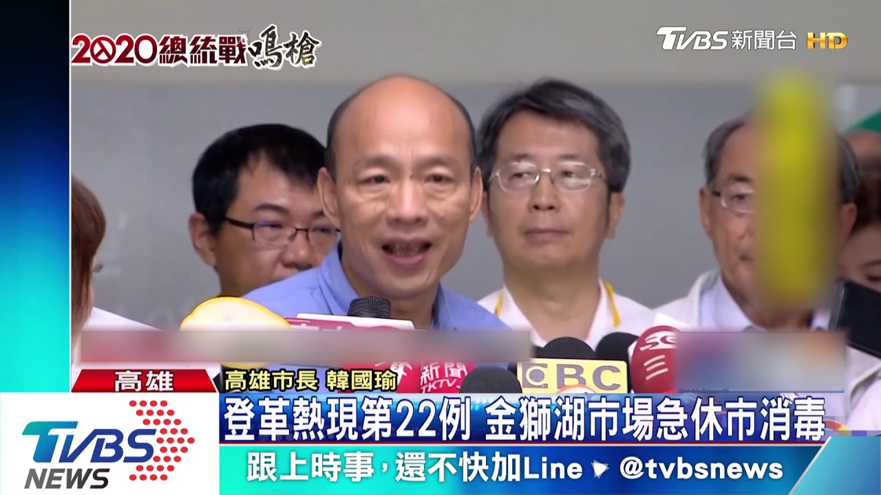 自己城市自己救 韓親自主持防治協調會
