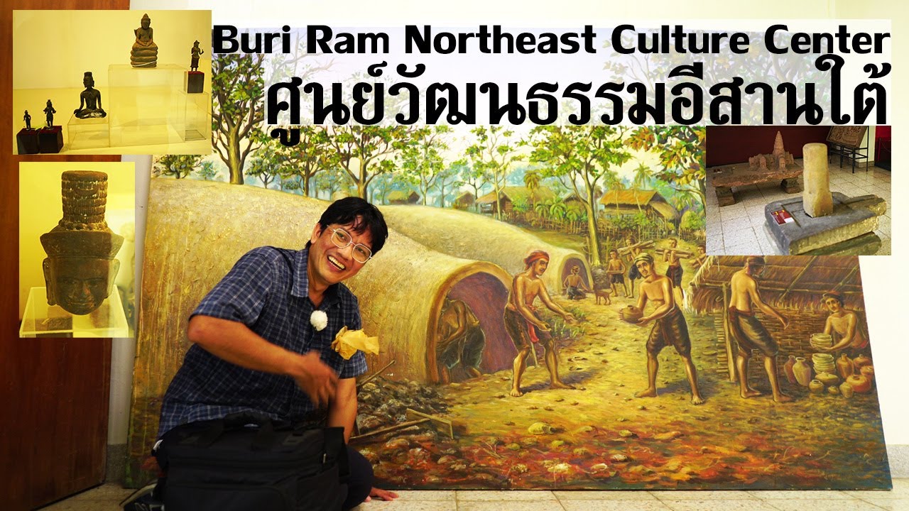 Southern Isan Cultural Center
