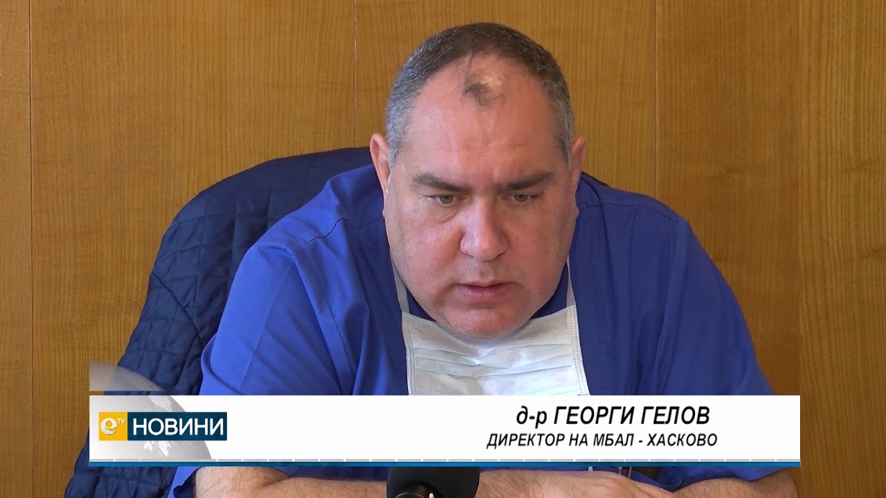 Нови двама с коронавирус в Хасково