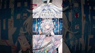 水宮枢 - 水宮枢 / FG ROADSTER（SOLO ver.）【Official Lyric Music Video】