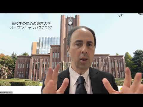 第1類（法学総合コース）、第2類（法律プロフェッション・コース）、第3類（政治コース） 東京大学法学部教員メッセージ（法社会学・Dimitri VANOVERBEKE〔ヴァンオーヴェルベーク・ディミトリ〕）