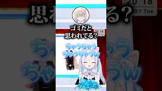 危ないことを言いそうな矢車に怯えるリゼ様ｗｗｗ #shorts #にじさんじ #切り抜き