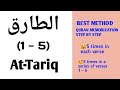 Tikrar Method At-Tariq [1-5]