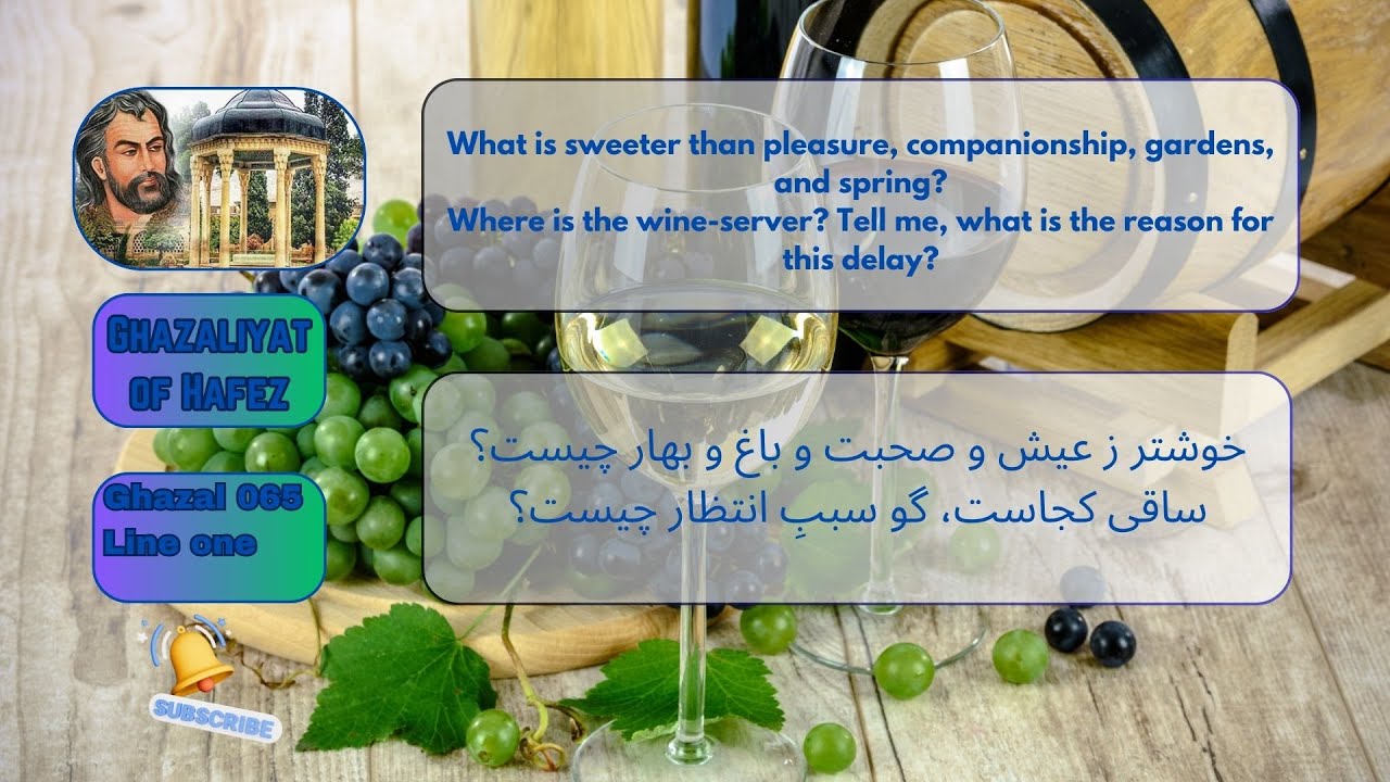 Ghazaliyat of Hafez   Ghazal 065