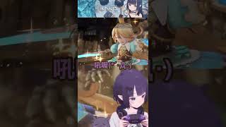 #Shorts【一伊那爾棲】很順口就喊出EX咖哩棒的祭司🐙【一伊那尓栖/Ninomae Ina'nis/Hololive English】 | 渣翻譯Vtuber | 《碧藍幻想Relink》