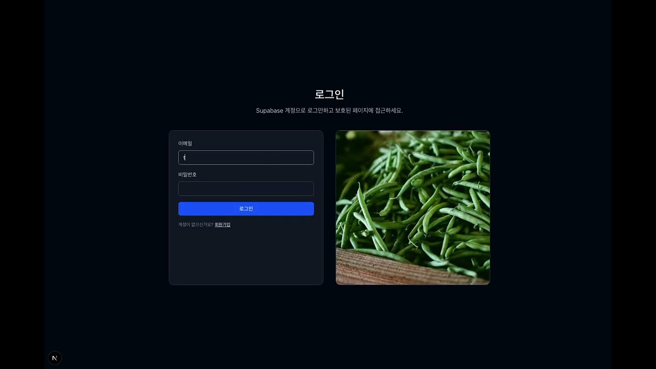 암호화페 선물 모의투자 플랫폼 데모 영상 썸네일