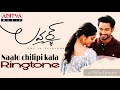 Naalo chilipi kala - New telugu movie song - Film - ( lover )