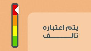 ميزة آخر طلب وإغلاق الحالة