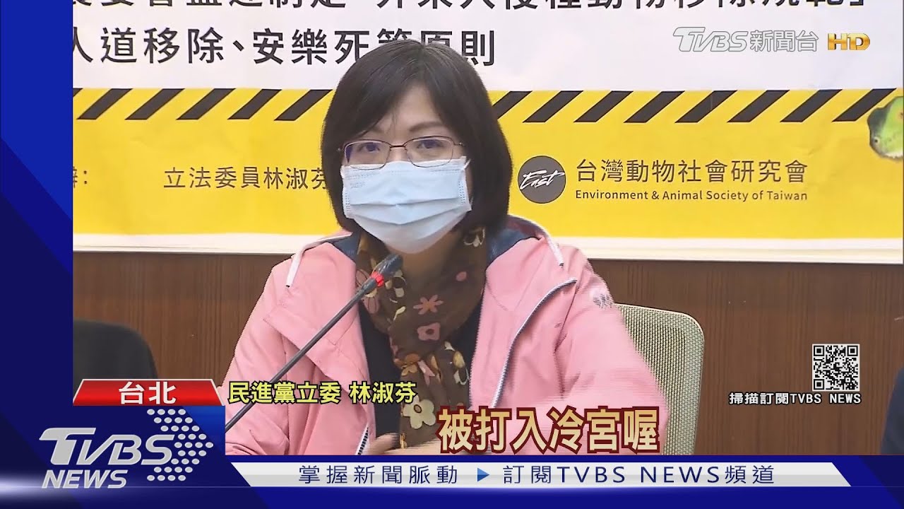 萊豬3綠委被換委員會 自嘲「被打入冷宮」