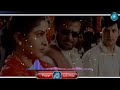 Narasimha Telugu Movie Background Ringtone