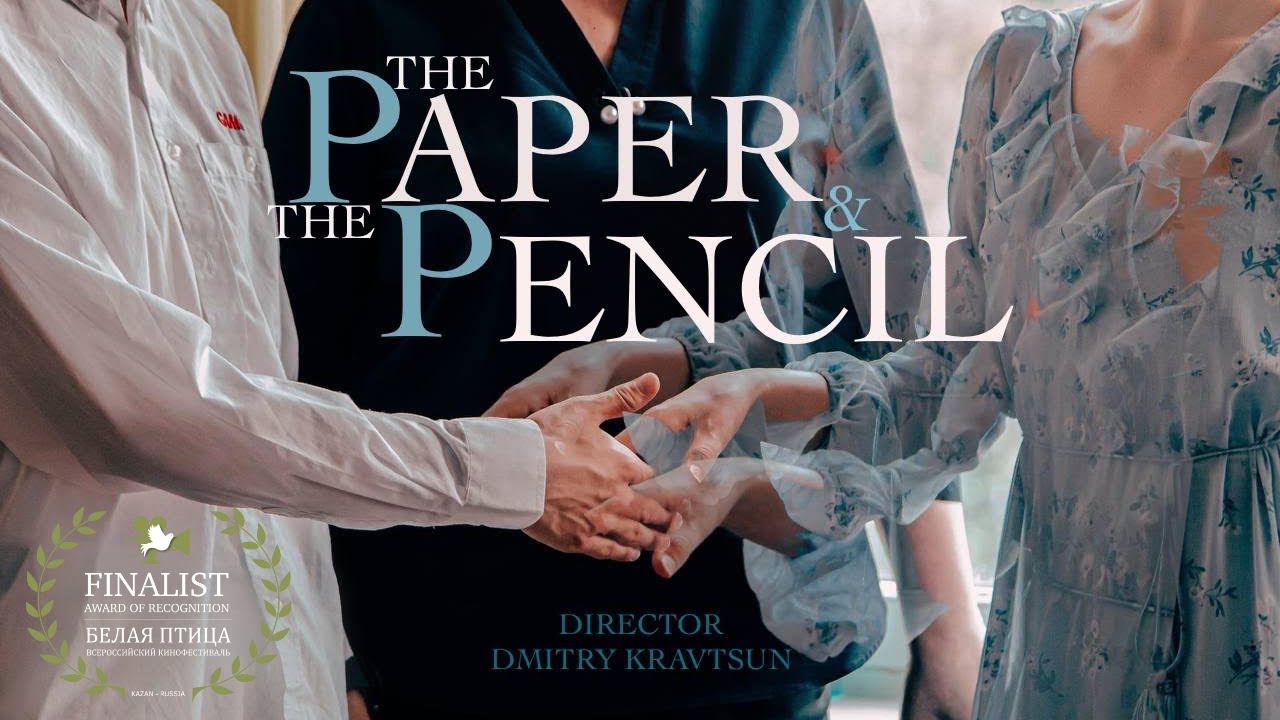 Paper & Pencil — Official Trailer