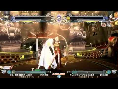 BlazBlue CS2 - Carl vs Litchi