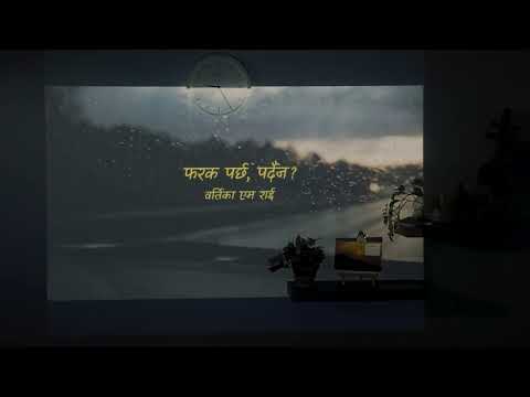 Ityaadi - Farak Parcha, Pardaina? [Official Lyric Video]