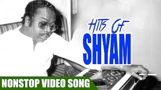 Shyam Hits | Non Stop Movie Songs | K. J. Yesudas, | K.S.