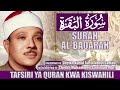 Quran: 02. Surah Al - Baqarah: Tafsiri Ya Quran Kwa Kiswahili | Abdul Basit Abdul Samad 1080p HD