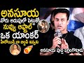 Actor Navdeep Solid Reply To Anasuya Bharadwaj Comments On Shivaji Dandora Movie Bhairava Media